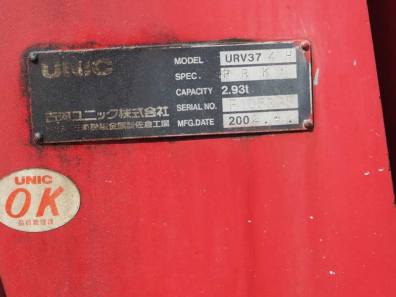 日野 レンジャー KK-FD1JLEA(2WD)の写真41