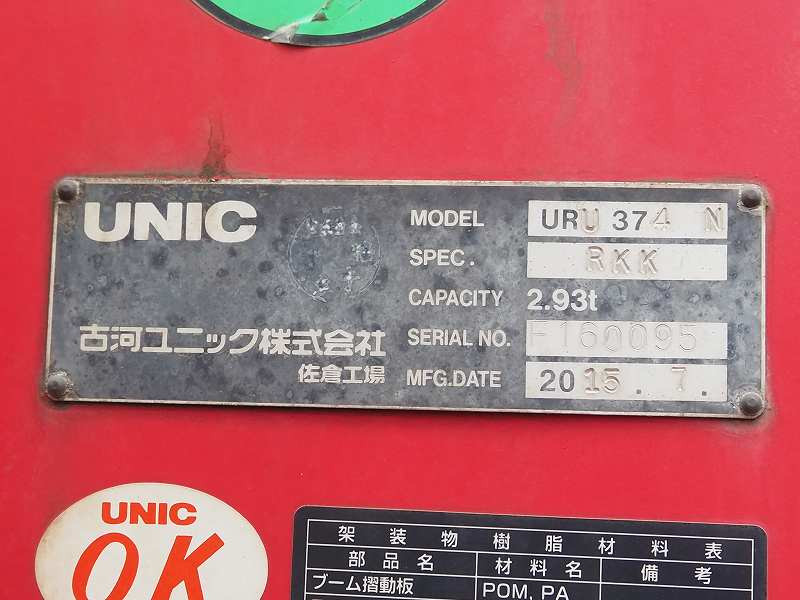 日野 レンジャー TKG-FD9JLAA(2WD)の写真11