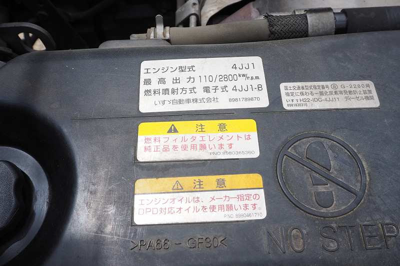 いすゞ エルフ SKG-NKR85YN(2WD)の写真46