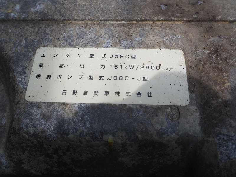 日野 レンジャー KK-FD1JDEA(2WD)の写真43