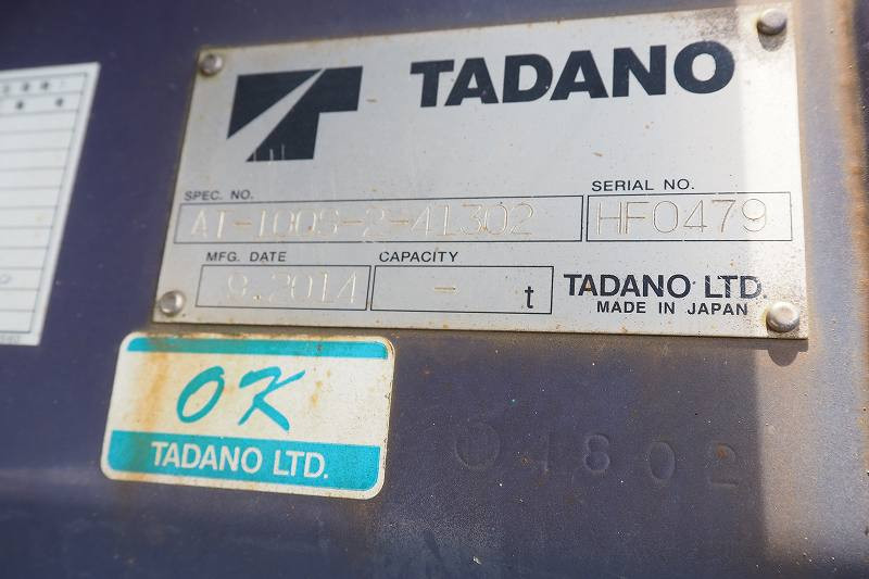 いすゞ エルフ TKG-NKR85AN(2WD)の写真16