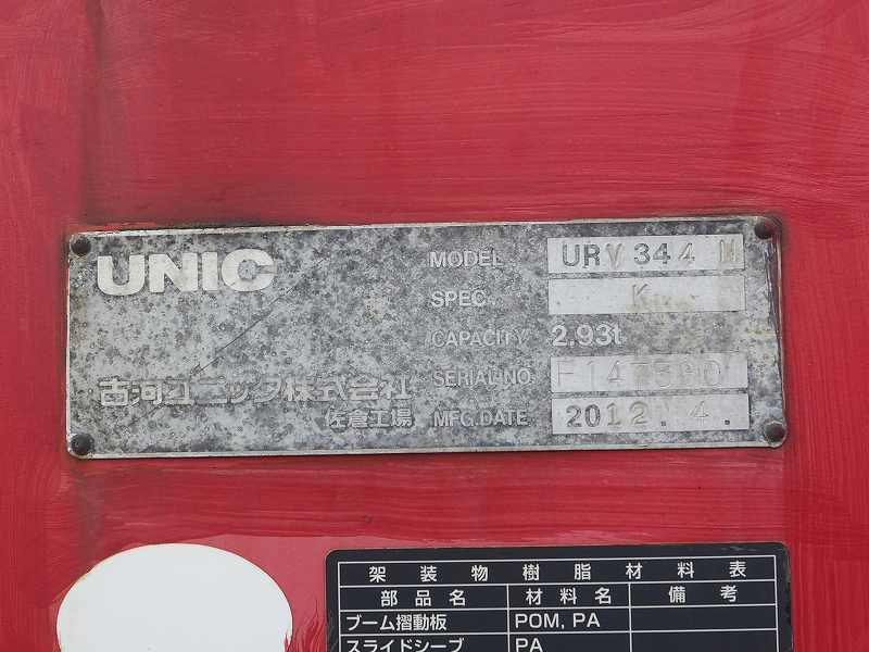 日野 レンジャー TKG-FC9JKAP(2WD)の写真11