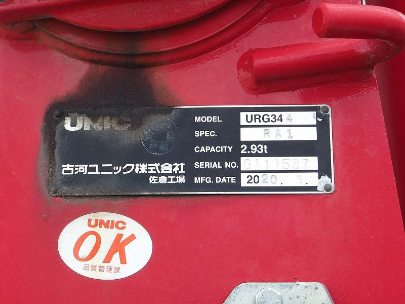 日野 レンジャー 2KG-FC2ABA(2WD)の写真11