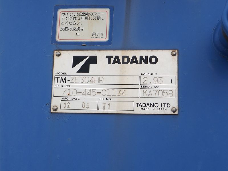 日野 レンジャー TKG-FC9JKAP(2WD)の写真11