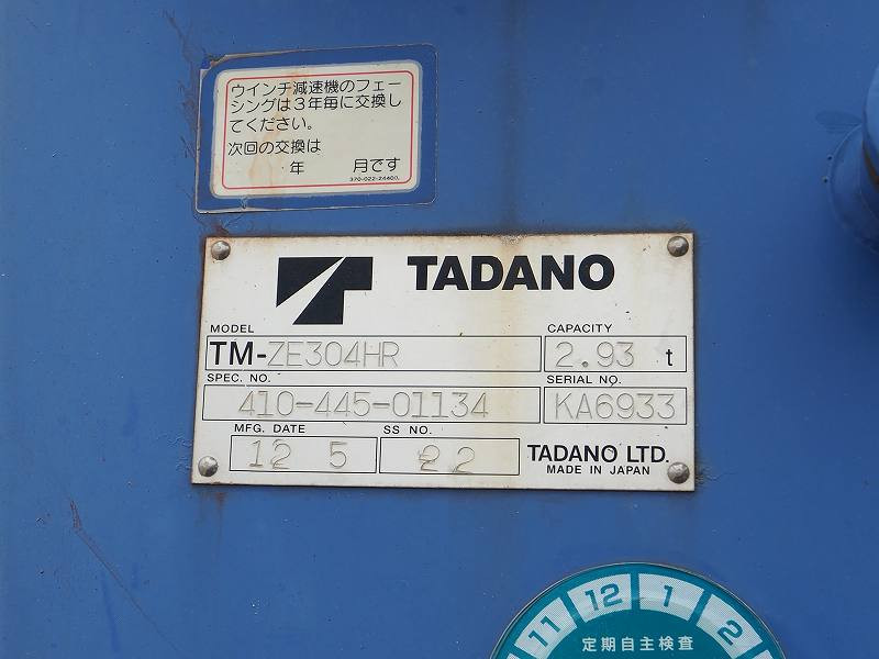 日野 レンジャー TKG-FC9JKAP(2WD)の写真11