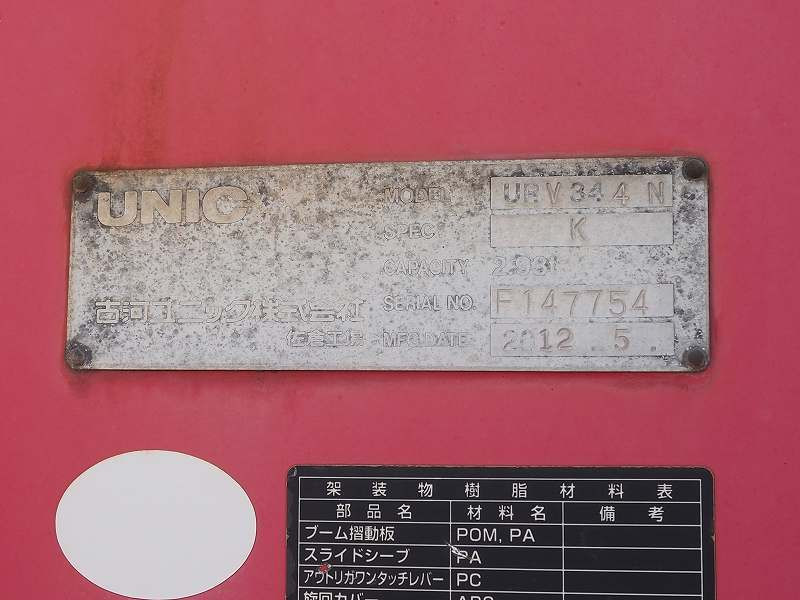 日野 レンジャー TKG-FC9JKAP(2WD)の写真11