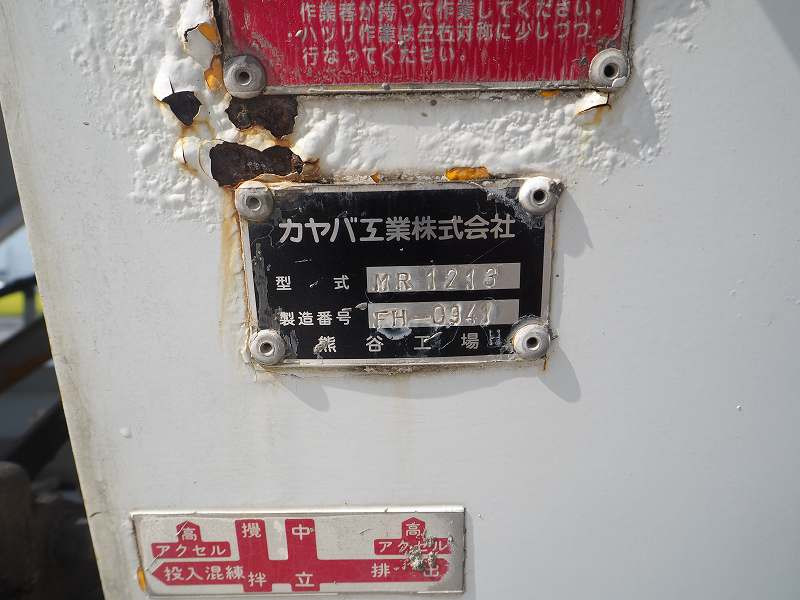 日野 デュトロ BDG-XZU304E(2WD)の写真30