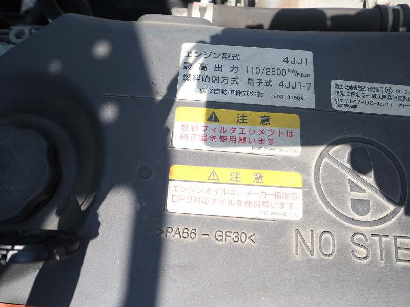 いすゞ エルフ BDG-NKS85AN(2WD)の写真44