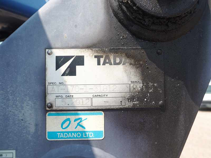 日野 デュトロ SKG-XZU640F(2WD)の写真10