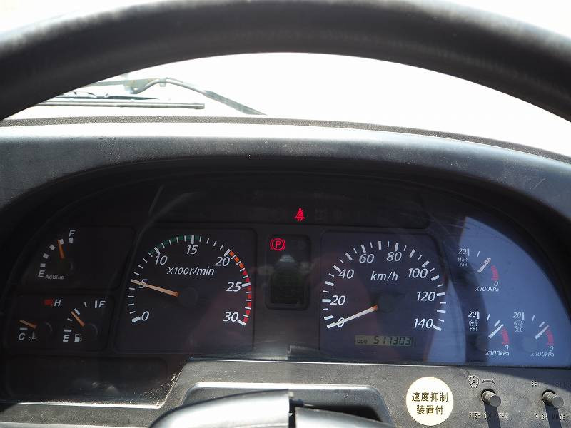 いすゞ ギガ LKG-CYH77A(8x4)の写真50