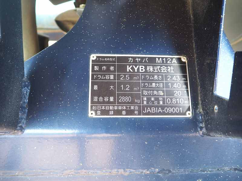 いすゞ エルフ TPG-NKR85N(2WD)の写真35