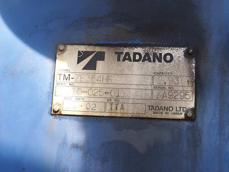 いすゞ フォワード LKG-FTR90S2(2WD)の写真11