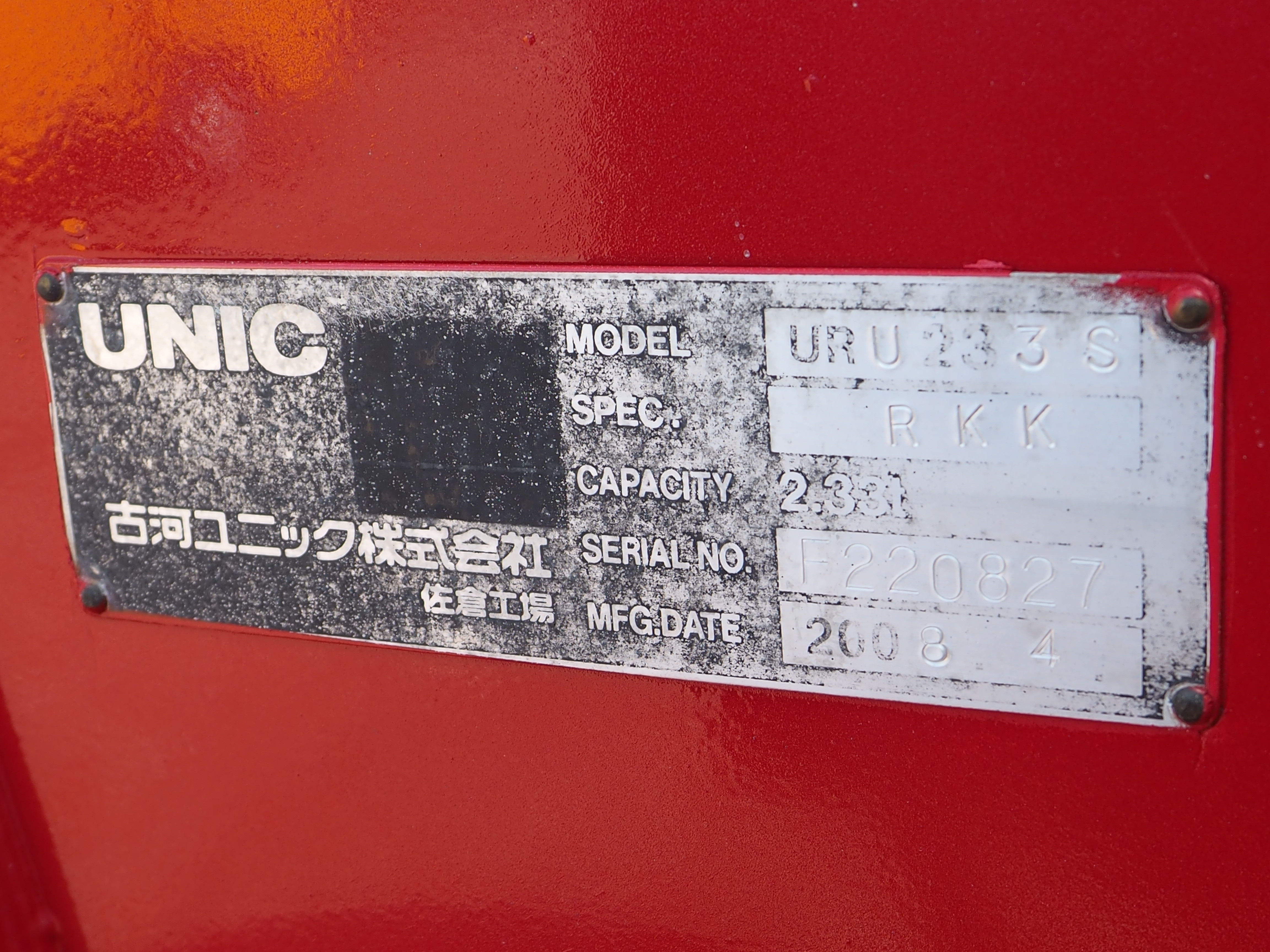 日野 デュトロ BDG-XZU368T(4WD)の写真11