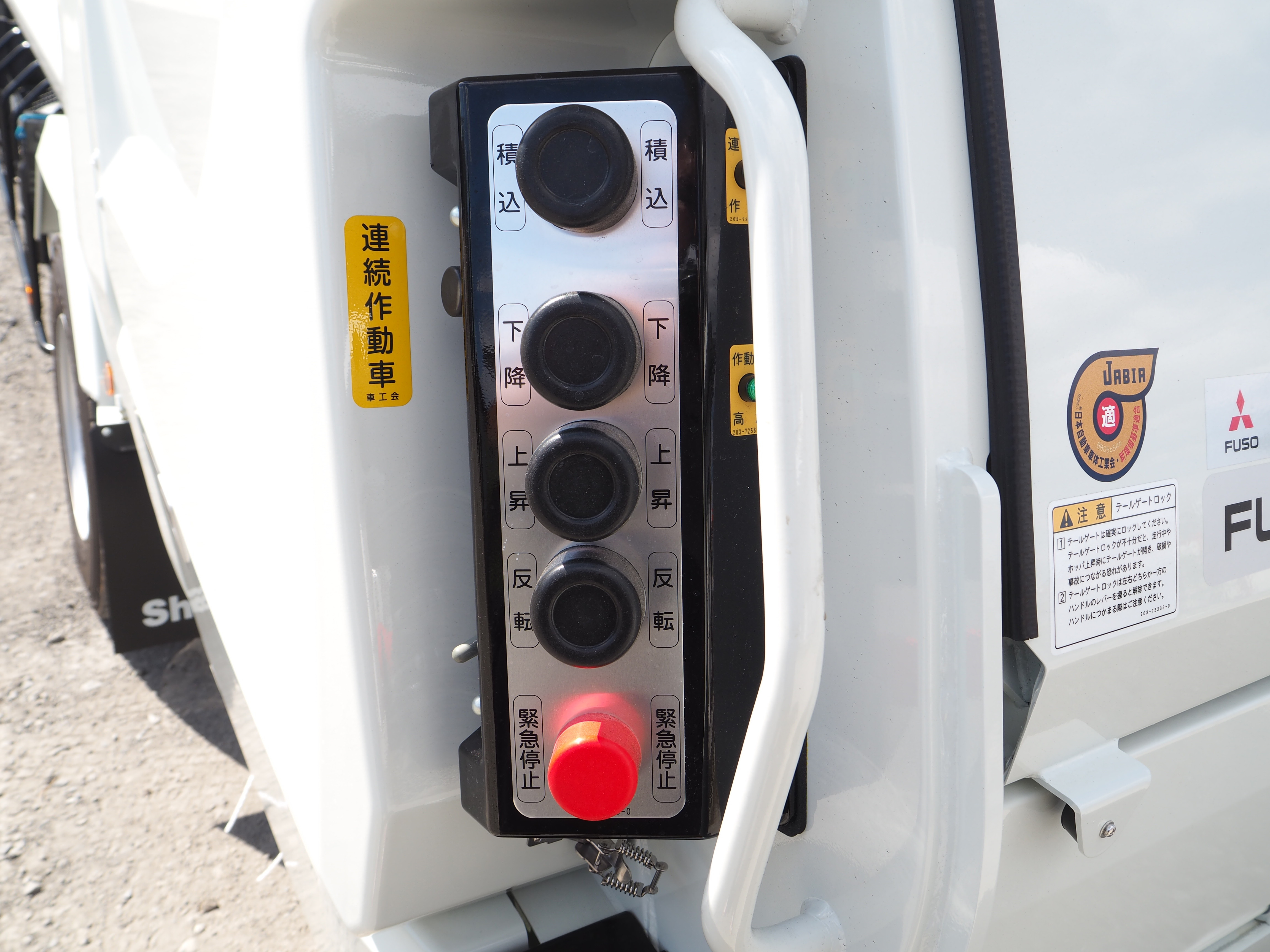 三菱 ファイター 2KG-FK72F(2WD)の写真35