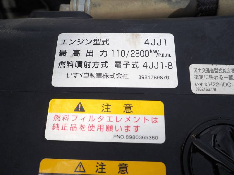 いすゞ エルフ TKG-NKR85AN(2WD)の写真41