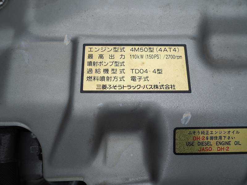 三菱 キャンター PDG-FE73D(2WD)の写真41