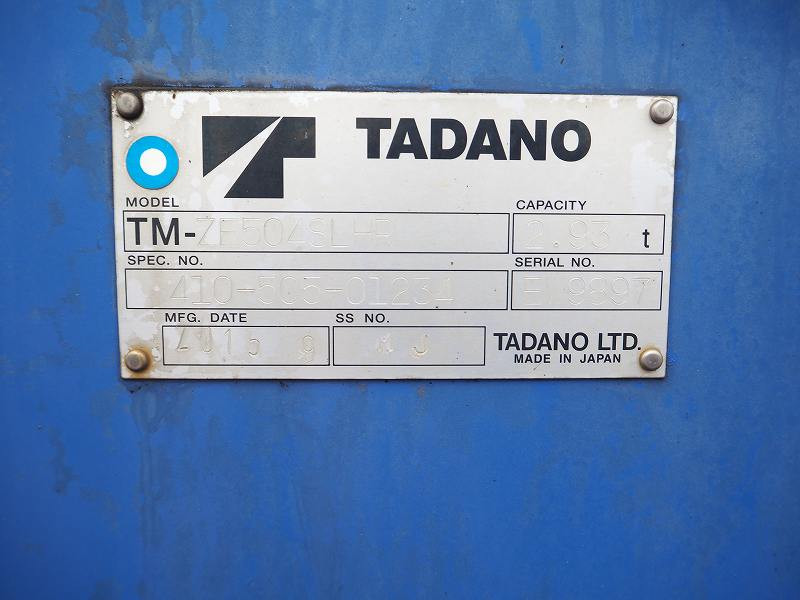 日野 レンジャー LDG-GK8JRAA(6x4)の写真42