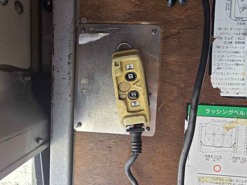 いすゞ エルフ SKG-NPR85AN(2WD)の写真18