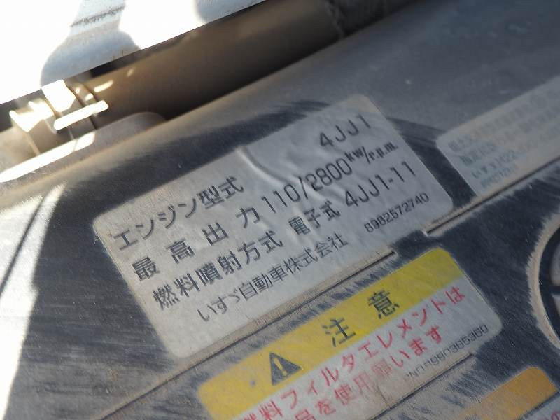 いすゞ エルフ TRG-NJS85A(4WD)の写真39