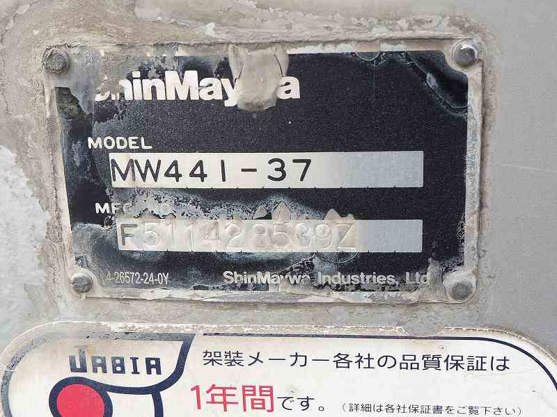 いすゞ ギガ QKG-CXZ77AT(6x4)の写真26