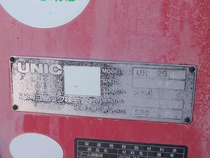 いすゞ エルフ BDG-NPR85AN(2WD)の写真11