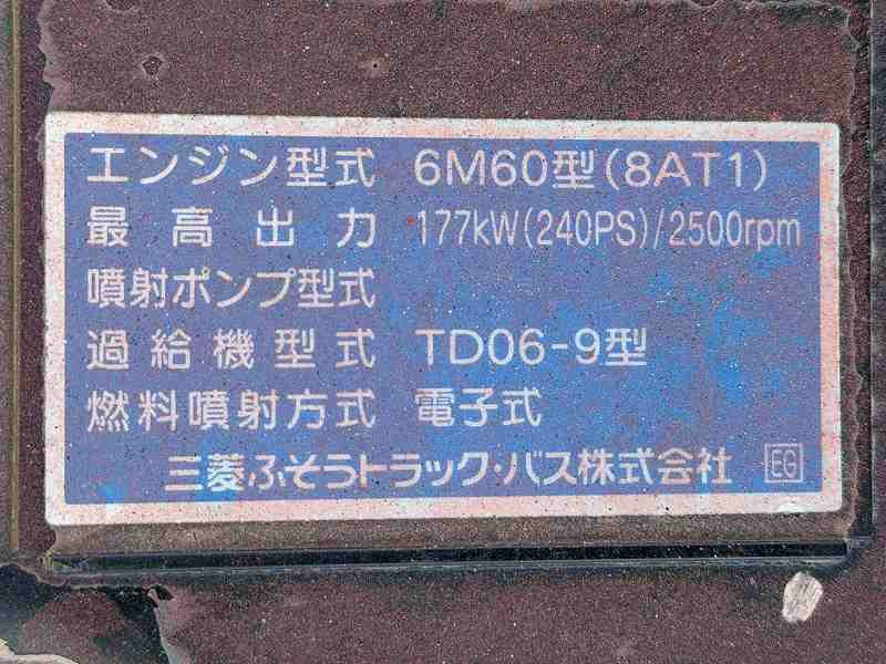 三菱 ファイター SKG-FK62FY(2WD)の写真38