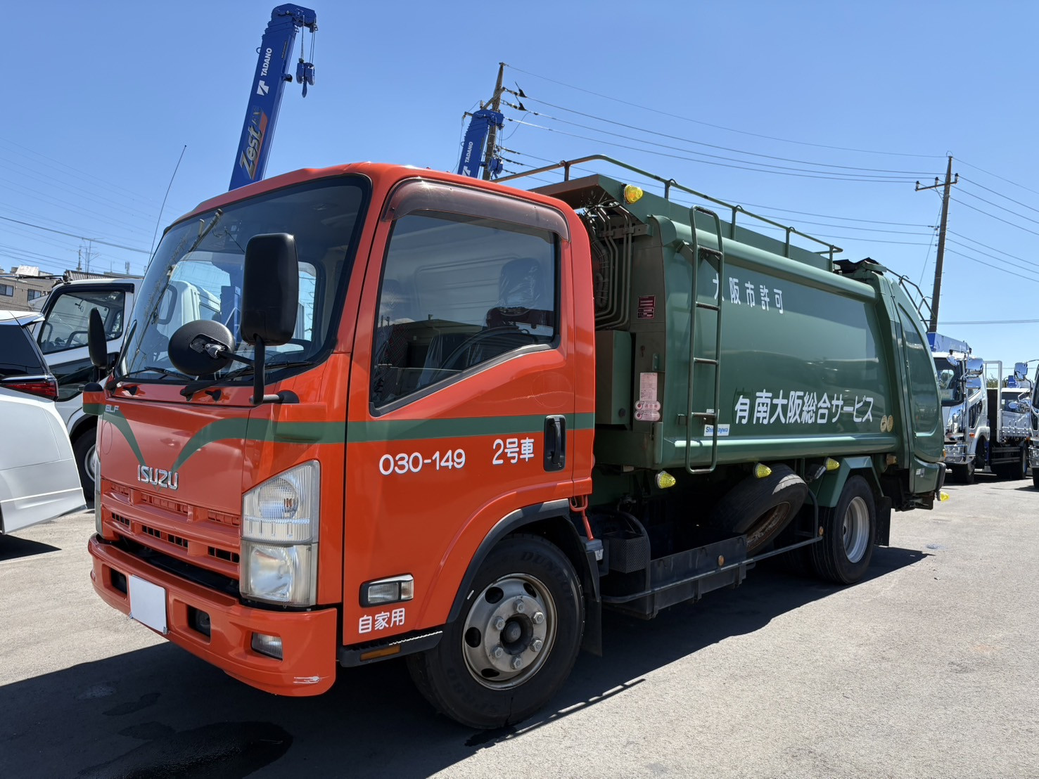 いすゞ エルフ SKG-NPR85YN(2WD)の写真1