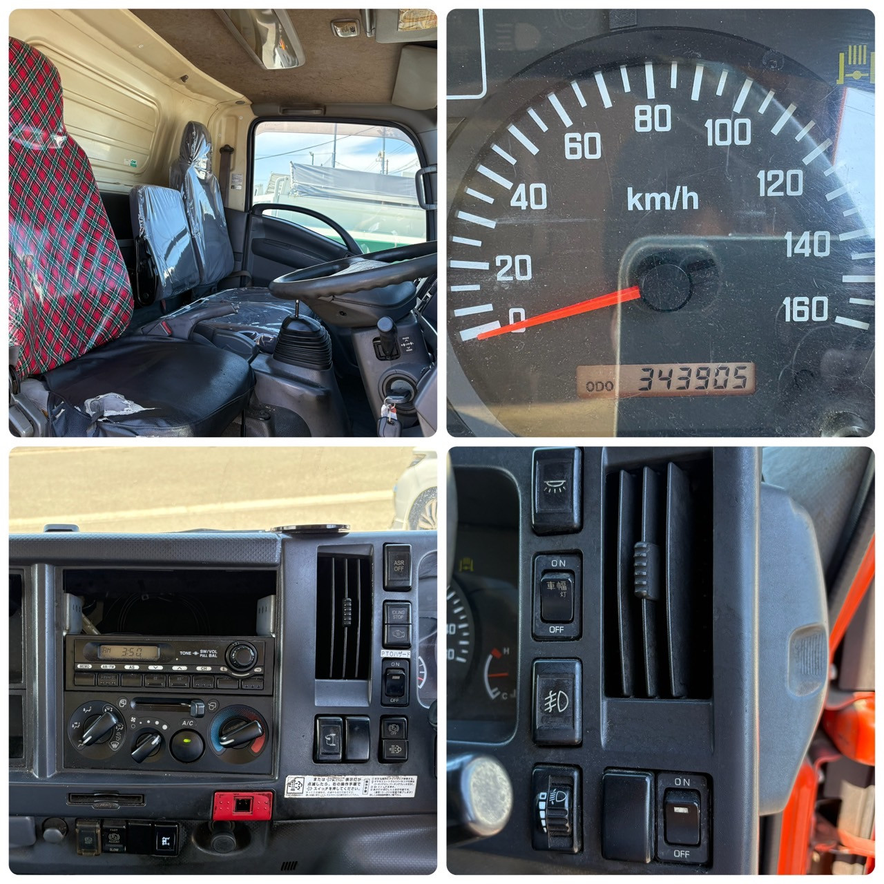 いすゞ エルフ SKG-NPR85YN(2WD)の写真23