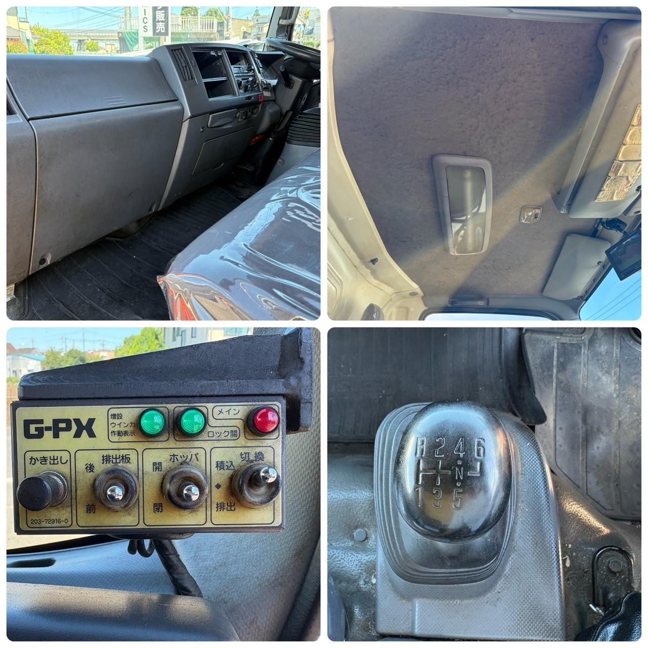 いすゞ エルフ SKG-NPR85YN(2WD)の写真24