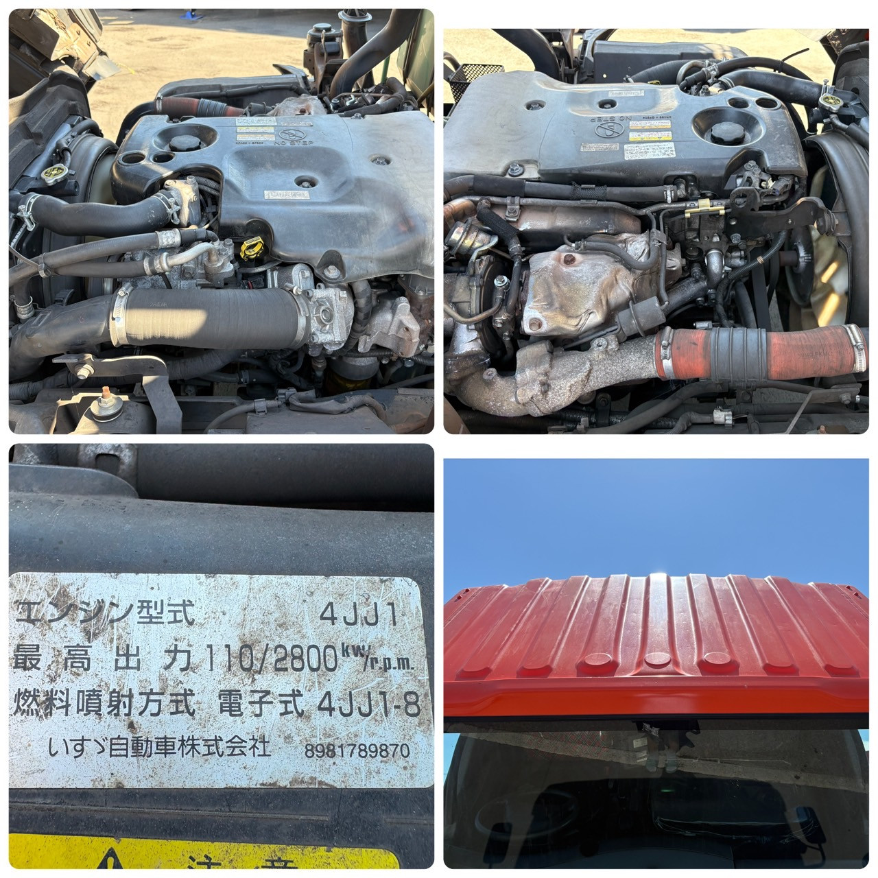 いすゞ エルフ SKG-NPR85YN(2WD)の写真27