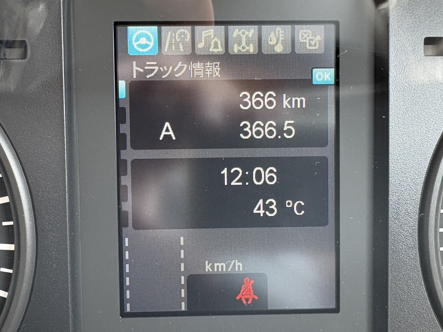 三菱 ファイター 2KG-FK72F(2WD)の写真24