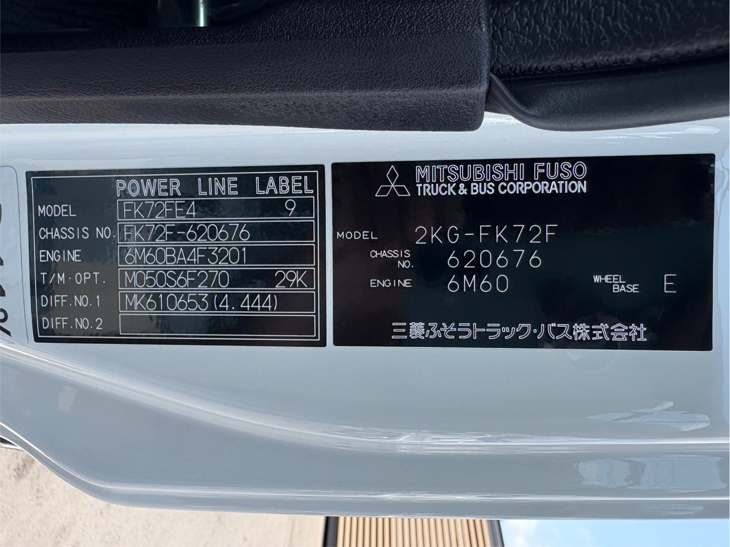 三菱 ファイター 2KG-FK72F(2WD)の写真32