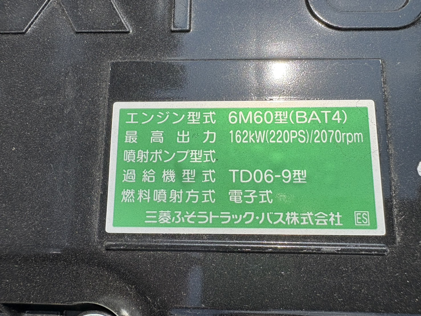 三菱 ファイター 2KG-FK72F(2WD)の写真35