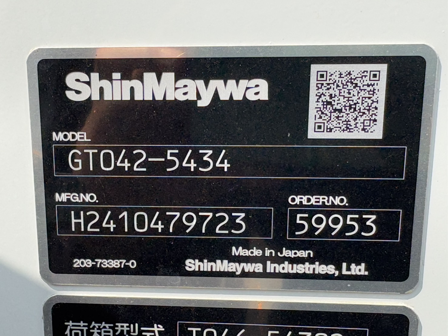 三菱 キャンター 2RG-FEAV0(2WD)の写真24