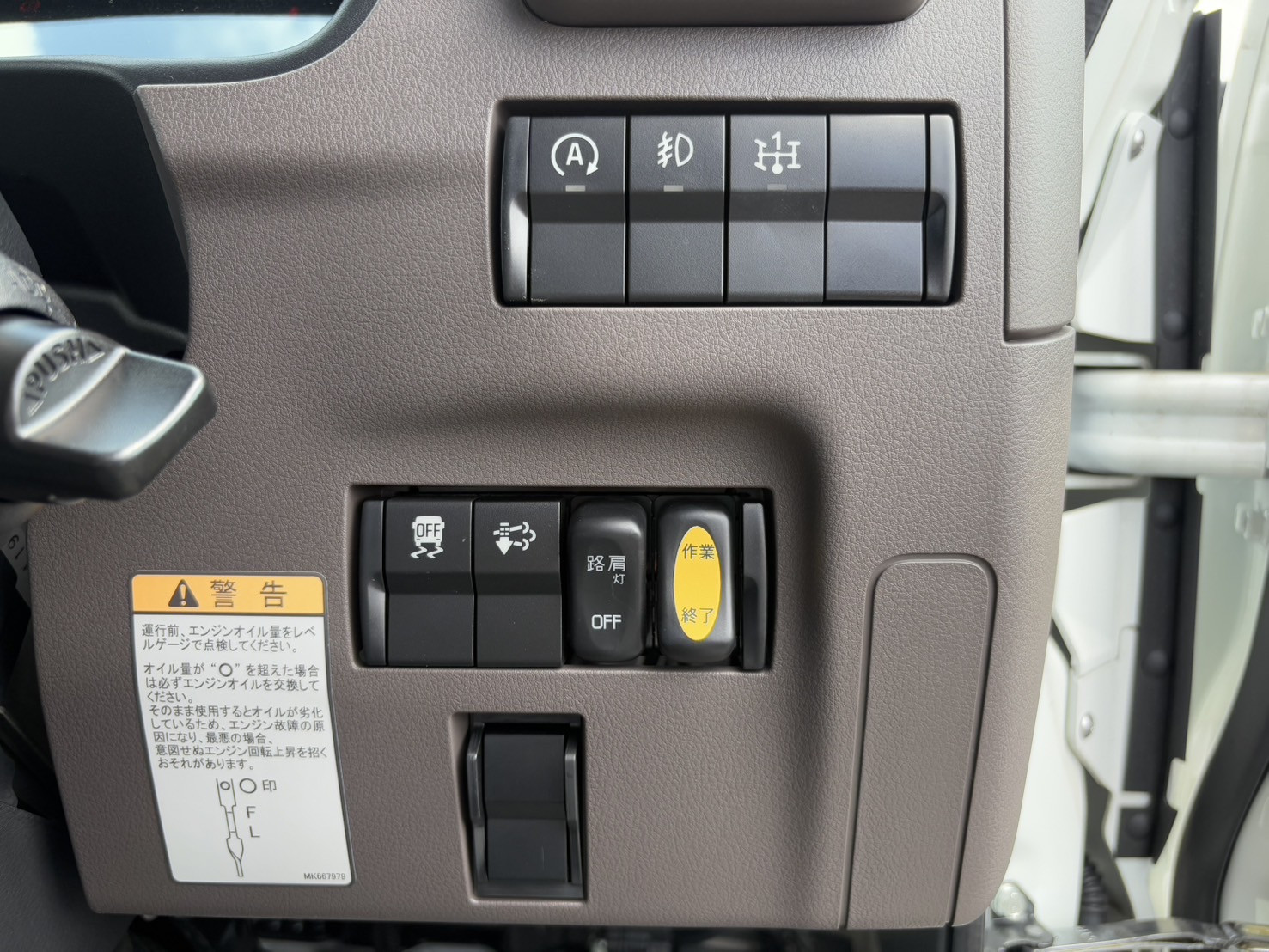 三菱 キャンター 2RG-FEAV0(2WD)の写真38