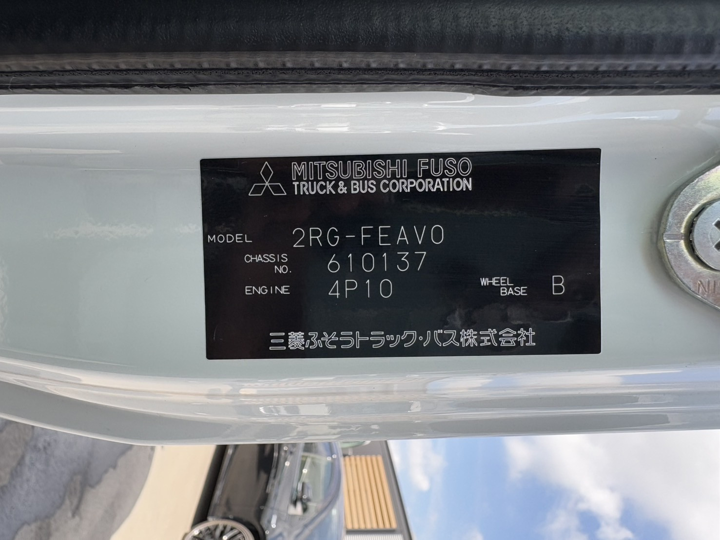 三菱 キャンター 2RG-FEAV0(2WD)の写真42