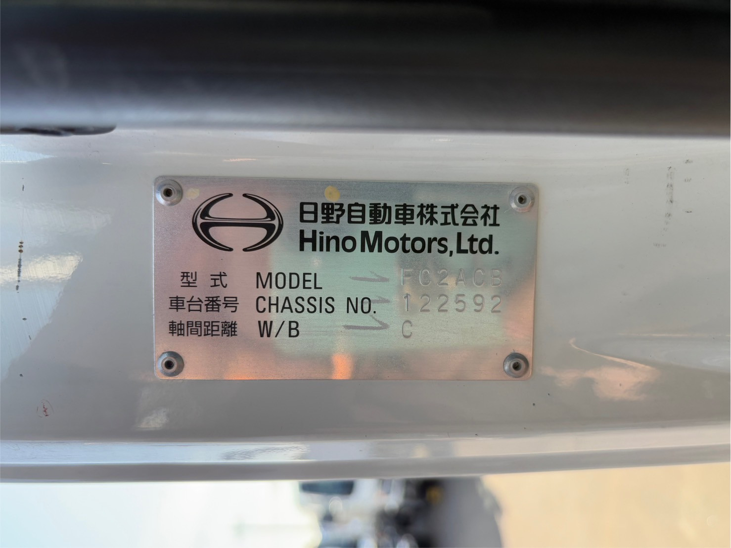 日野 デュトロ 2KG-FC2ABA(2WD)の写真35