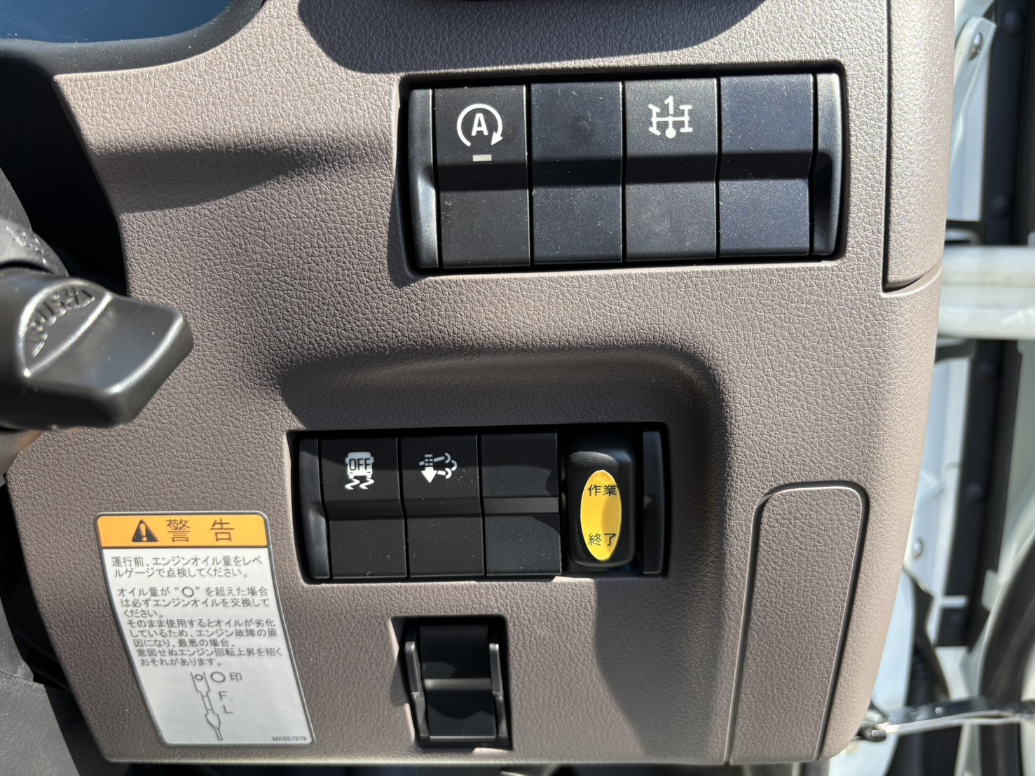 三菱 キャンター 2RG-FEAV0(2WD)の写真37