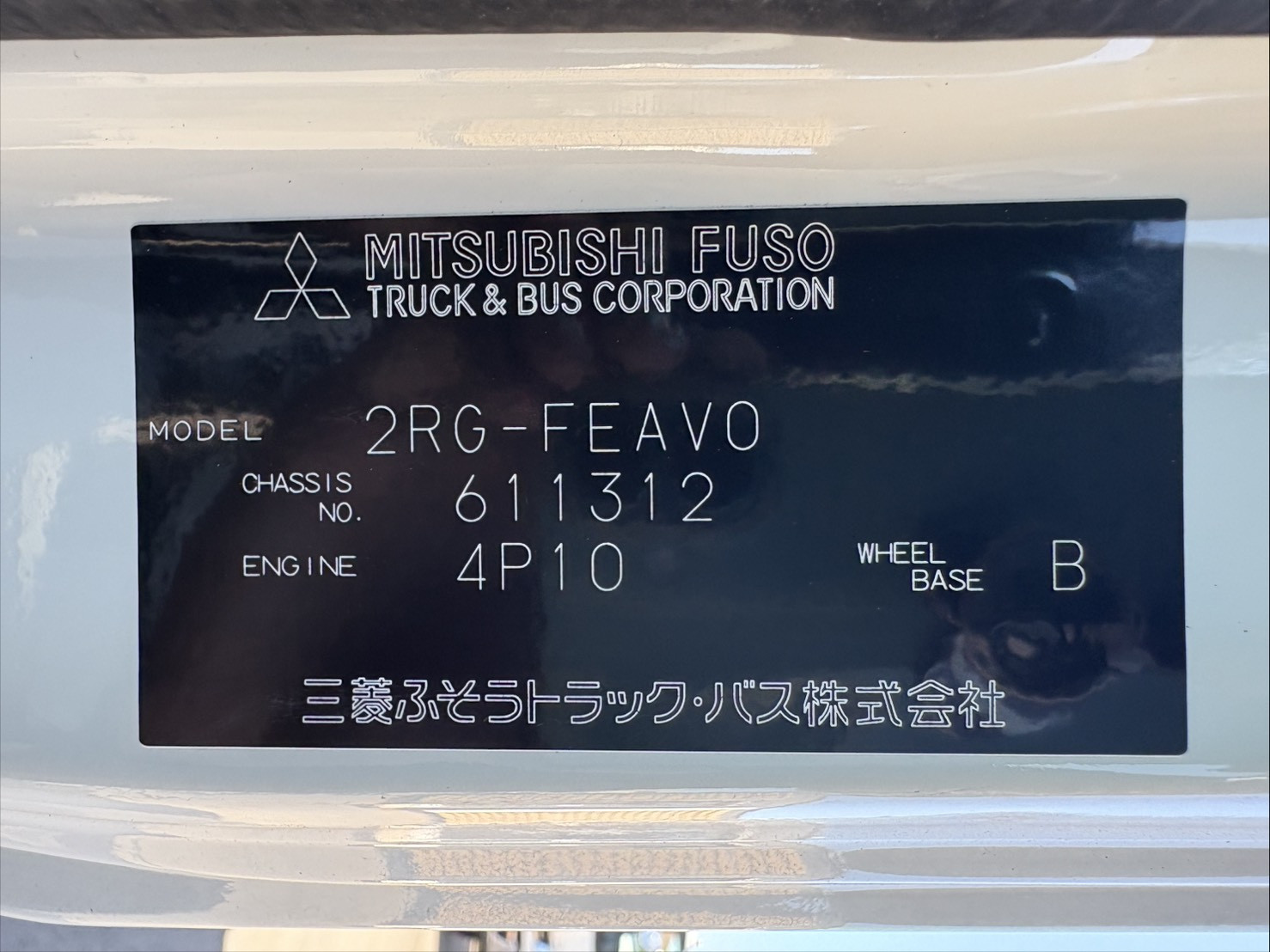 三菱 キャンター 2RG-FEAV0(2WD)の写真42