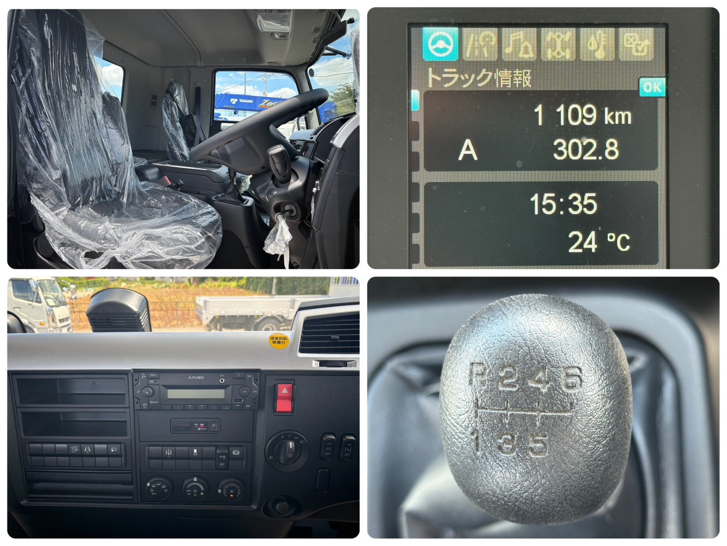 三菱 ファイター 2KG-FK62FZ(2WD)の写真24