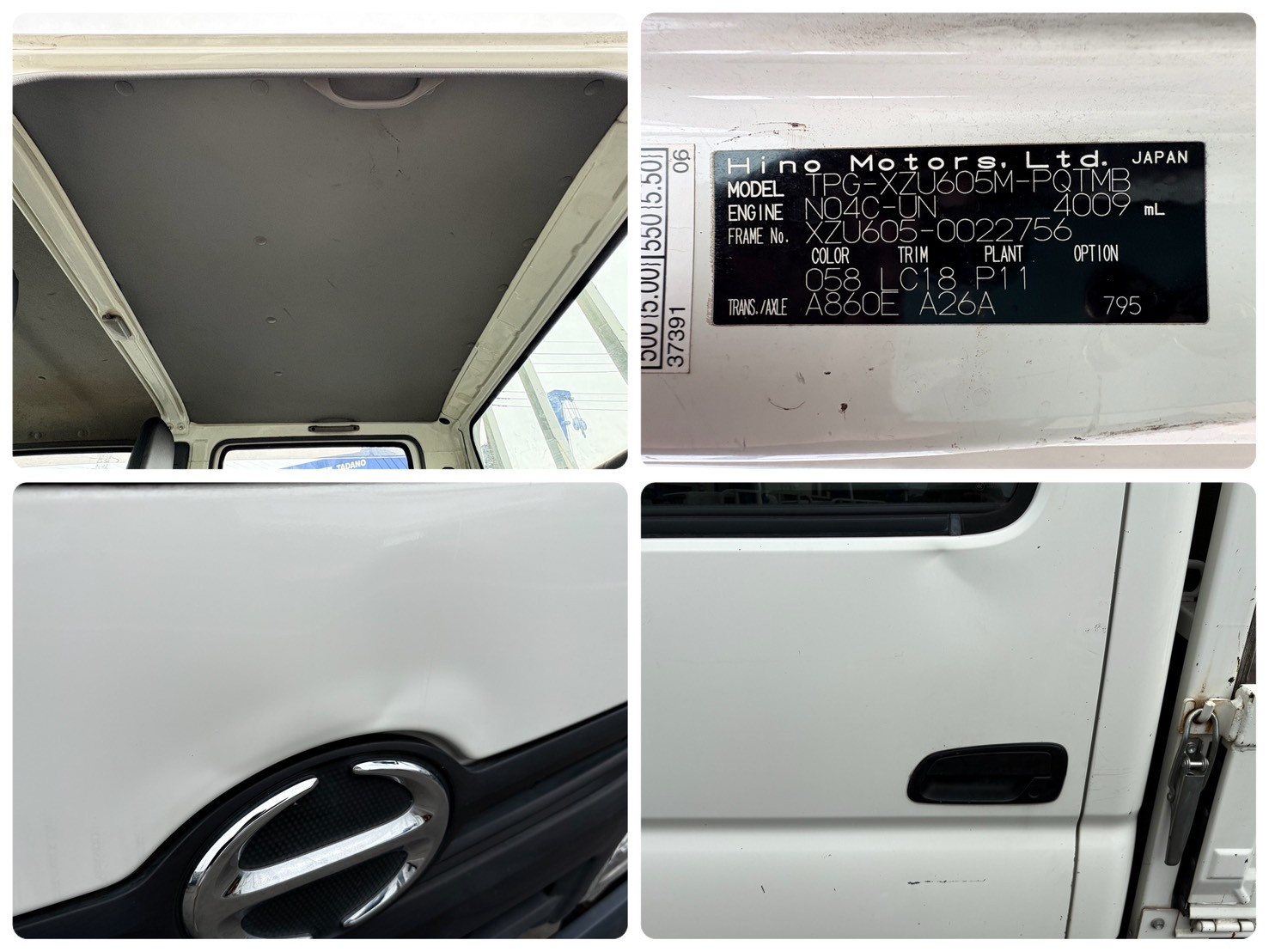 日野 デュトロ TPG-XZU605M(2WD)の写真42