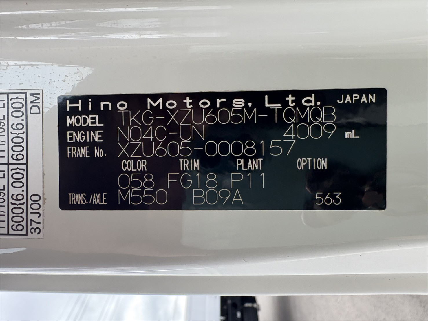 日野 デュトロ TKG-XZU605M(2WD)の写真19