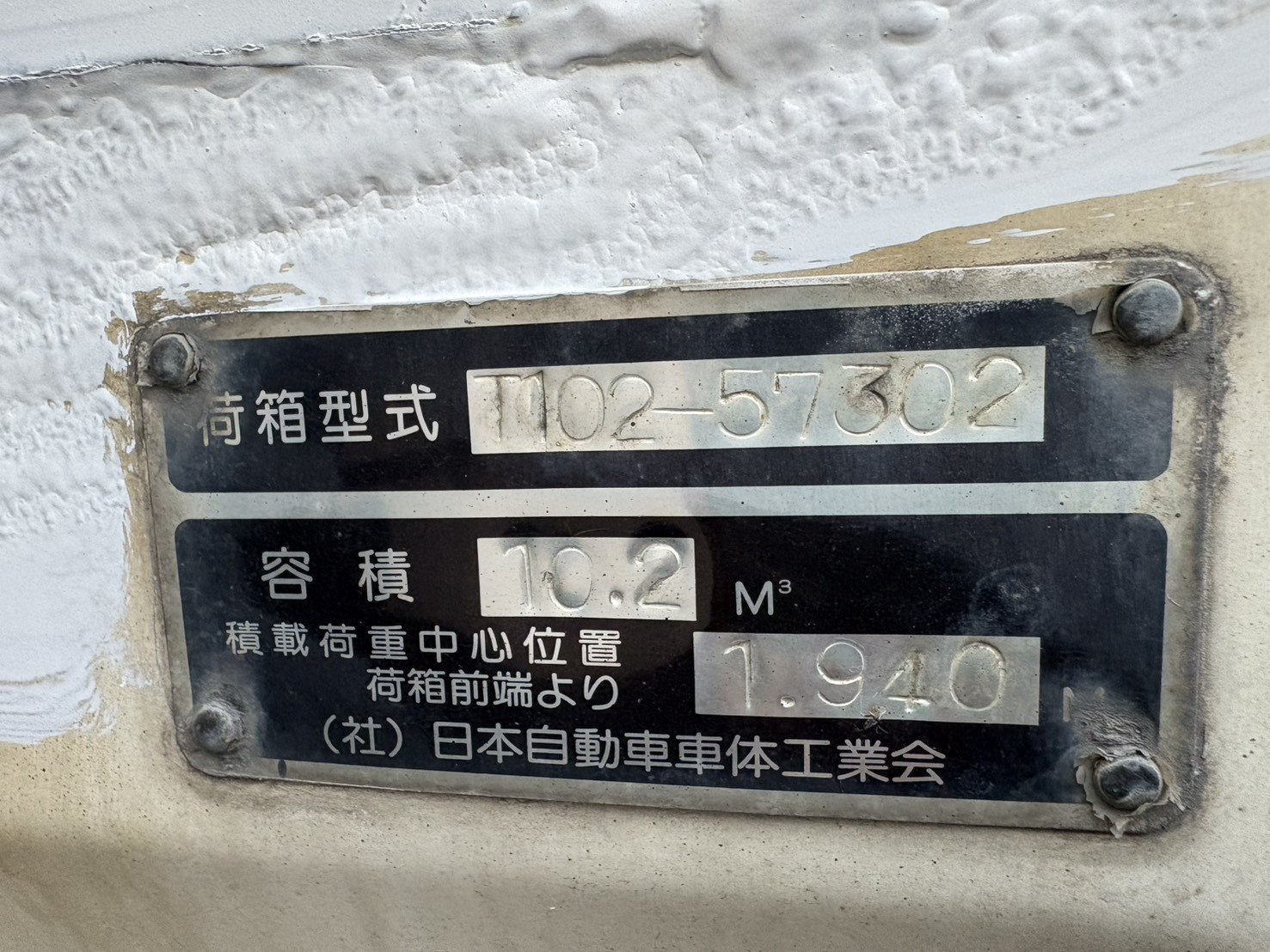 UD コンドル BDG-MK36C(2WD)の写真25