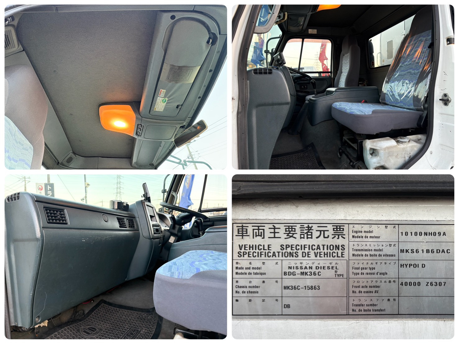 UD コンドル BDG-MK36C(2WD)の写真30