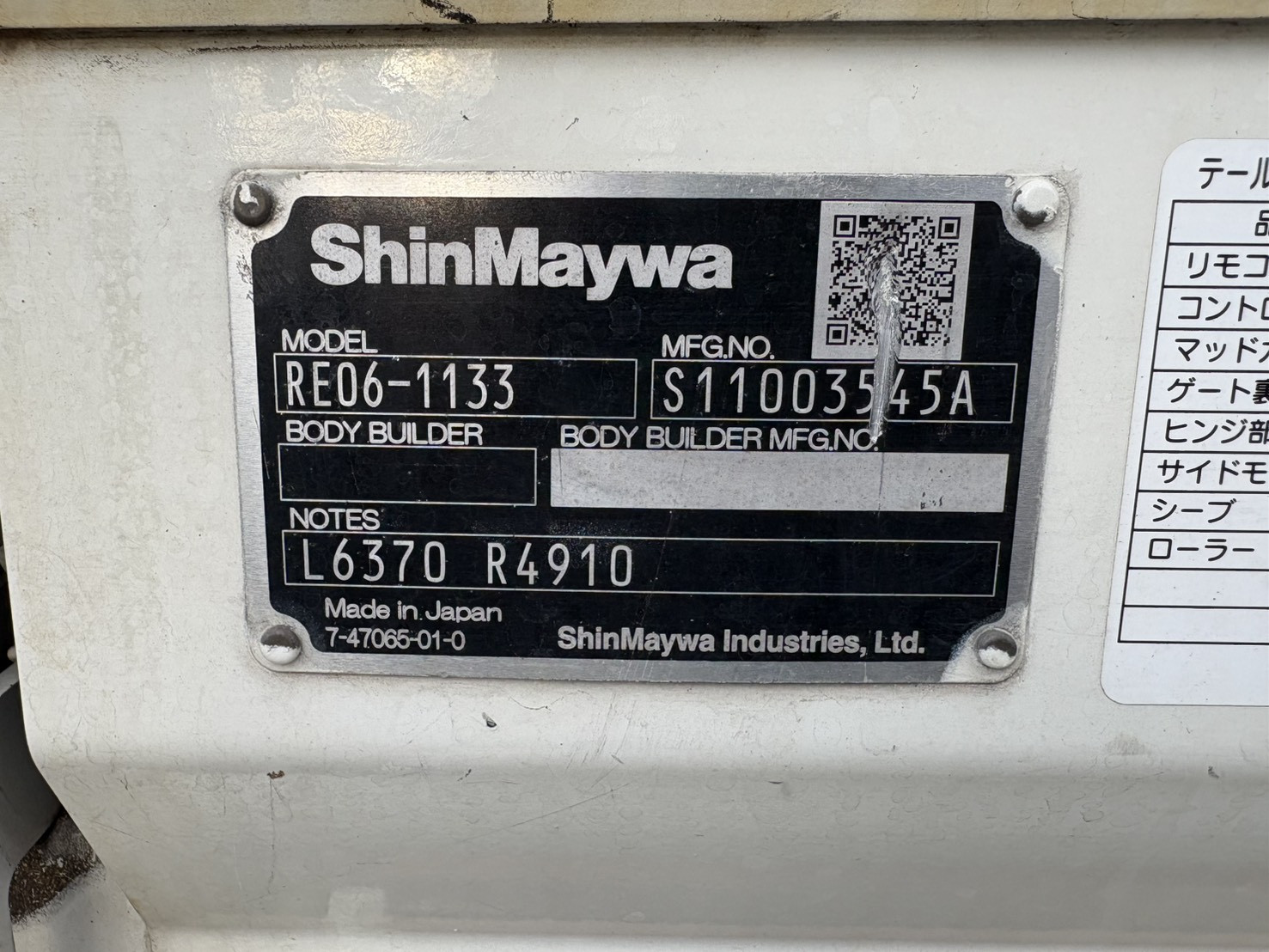 日野 デュトロ 2RG-XZC605M(2WD)の写真13