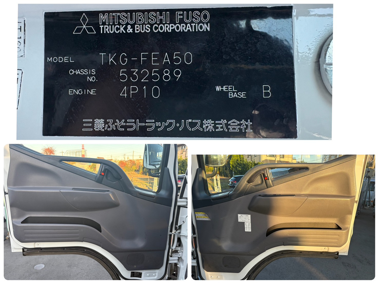 三菱 キャンター TKG-FEA50(2WD)の写真26