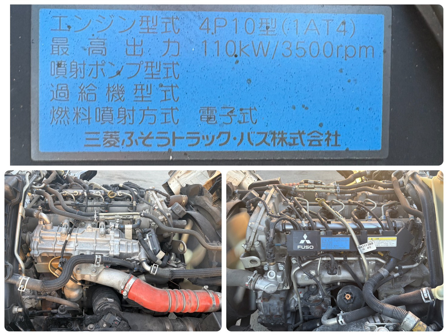 三菱 キャンター TKG-FEA50(2WD)の写真27