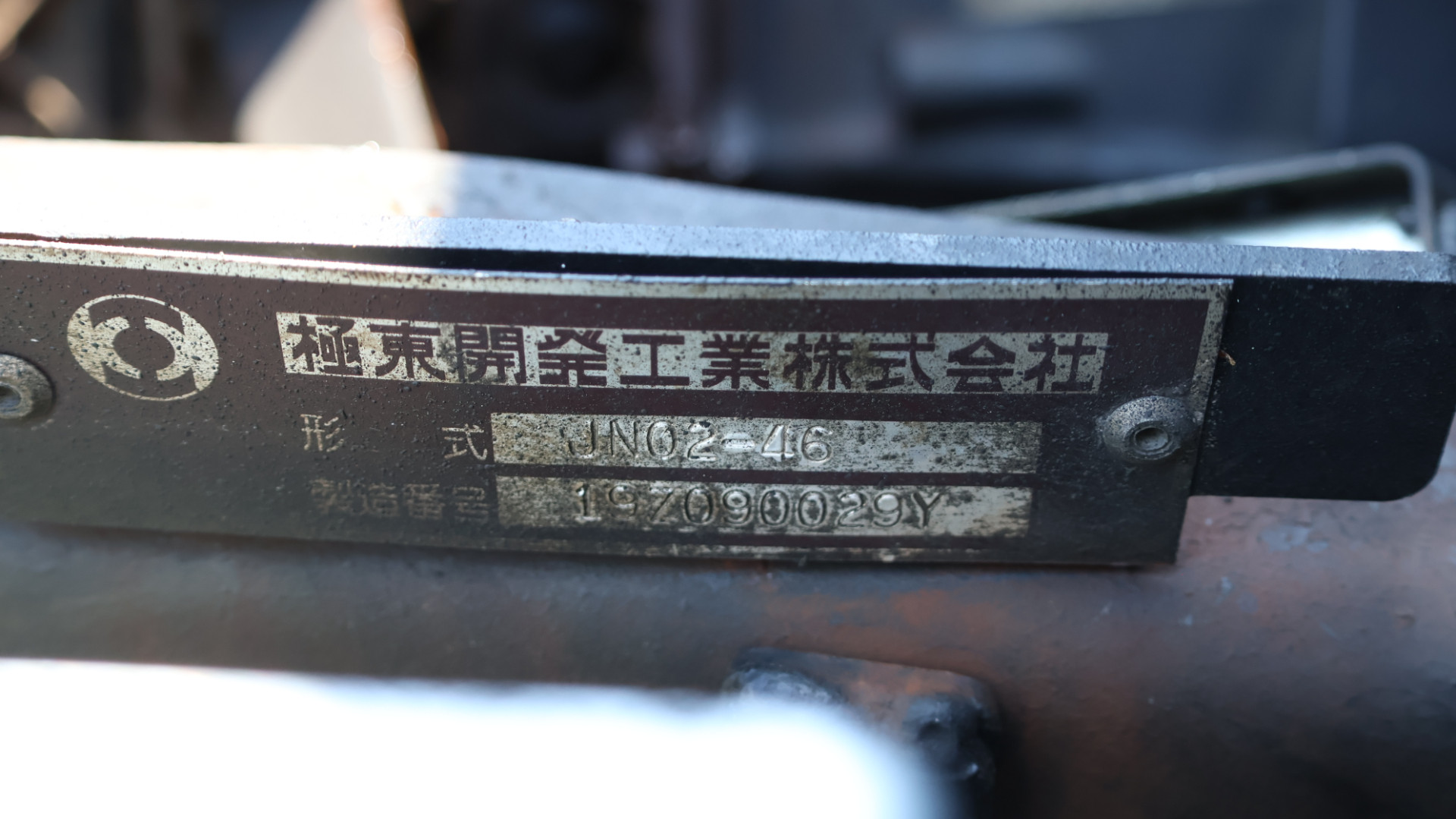 いすゞ エルフ 2PG-NPS88AN(4WD)の写真20