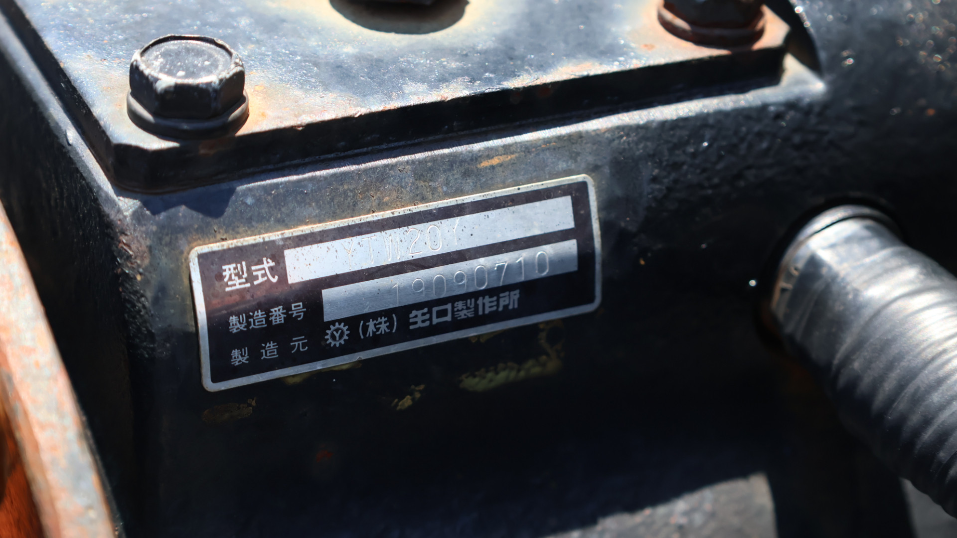 いすゞ エルフ 2PG-NPS88AN(4WD)の写真24