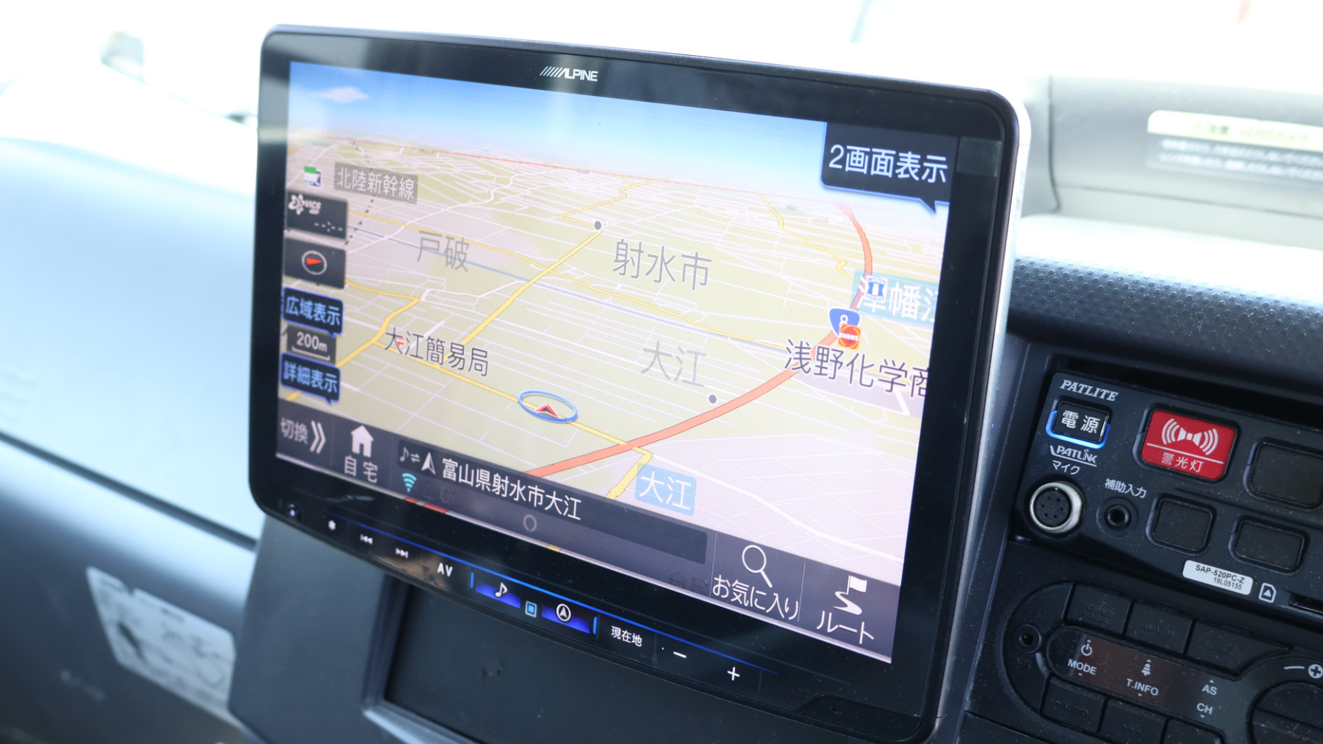 いすゞ エルフ 2PG-NPS88AN(4WD)の写真41